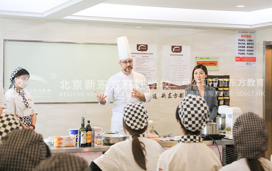 操网红美女的逼到高潮北京新东方烹饪学校-学生采访